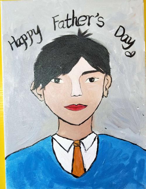 爸爸的肖像