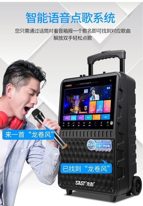 一体机户外移动拉杆视频音箱卡拉ok家用蓝牙版1个u段话筒16gu盘支架