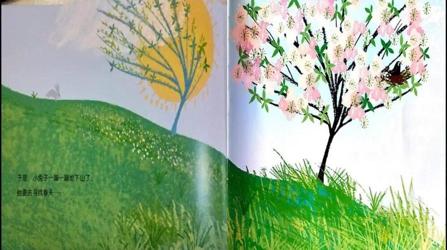 绘本故事:找呀找,小兔子找春天—广城幼儿园小班