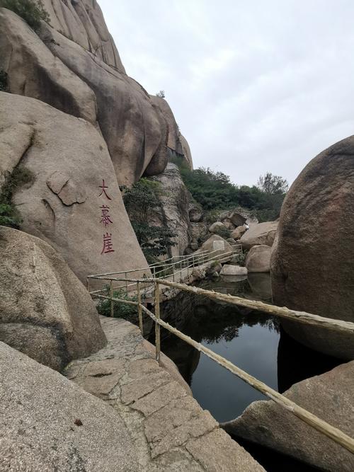 嵖岈山风景区呢是位于河南省驻马店市遂平县境内距市区25公里总面积