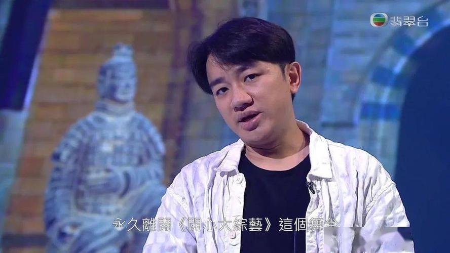段王祖蓝的道歉声明:「我喺呢度决定,永久离开《开心大综艺》呢个舞台