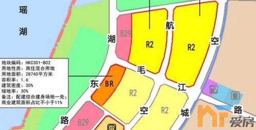 南昌航空城又要拍地了!限价仅3500元/㎡!