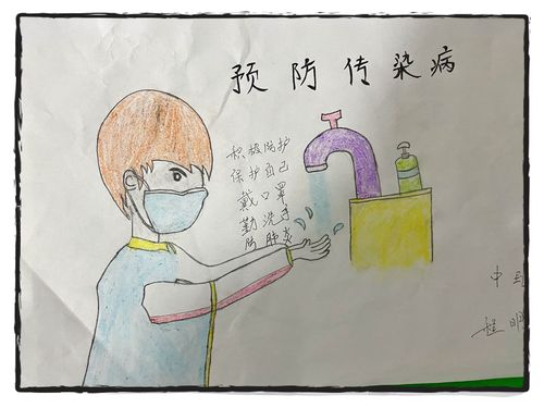共筑健康"——清塬镇中心幼儿园开展秋冬季传染病预防主题绘画评比