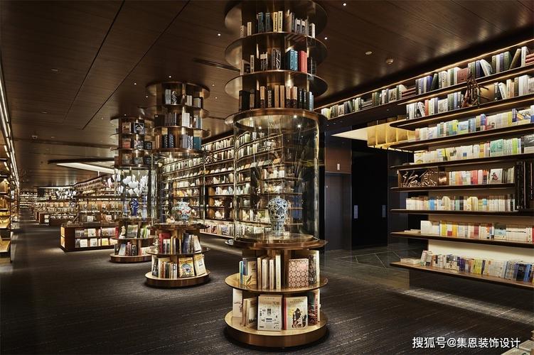 言又几书店装修设计效果图