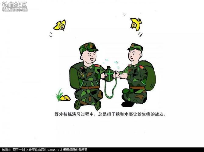 [漫画]啥叫"四有"新一代革命军人不知道?戳图
