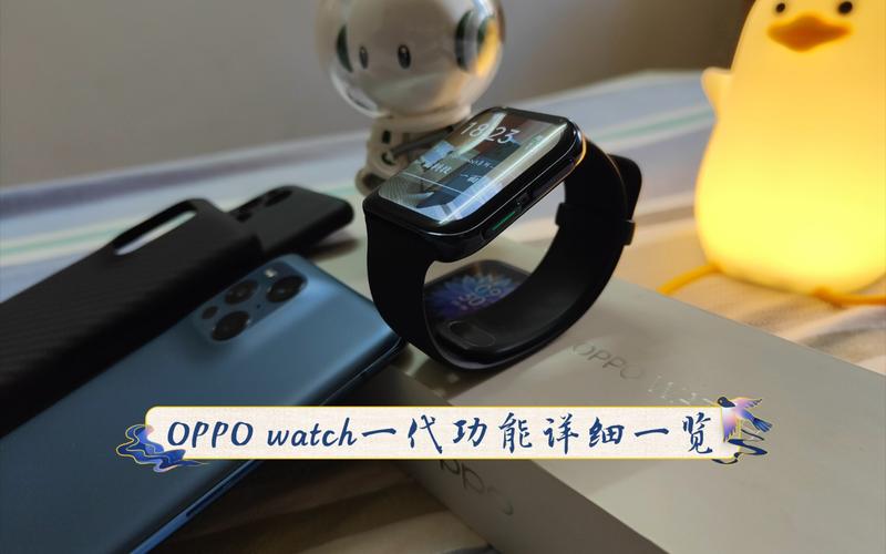 全网最全oppowatch一代功能应用一览未入手不了解的可以看看