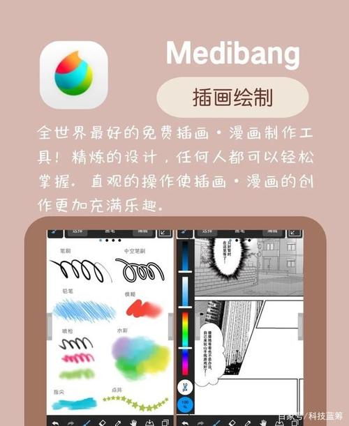 【爱笔思画】好用的绘画社区,拥有最流行的全面绘画应用程序.