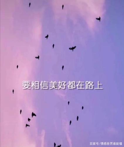 你是要长大的小朋友 拜托撑着别倒下去