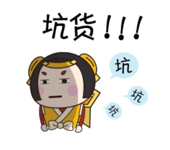 强推坑货系统加坑货女主的坑人故事