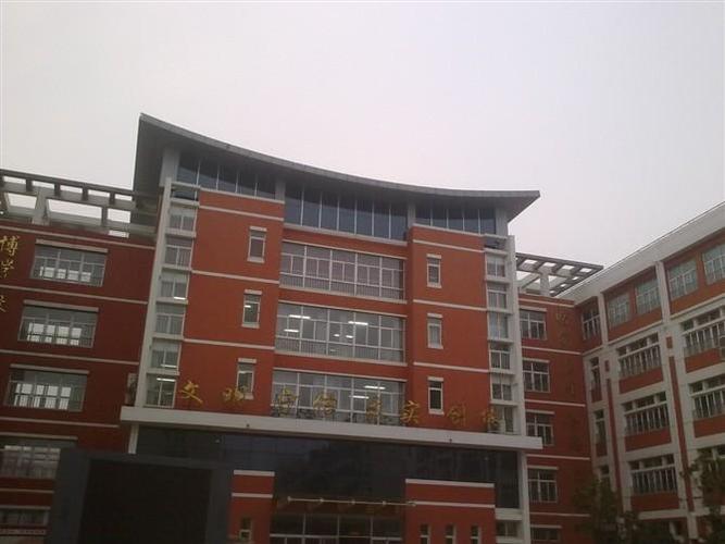 连云港市海宁小学