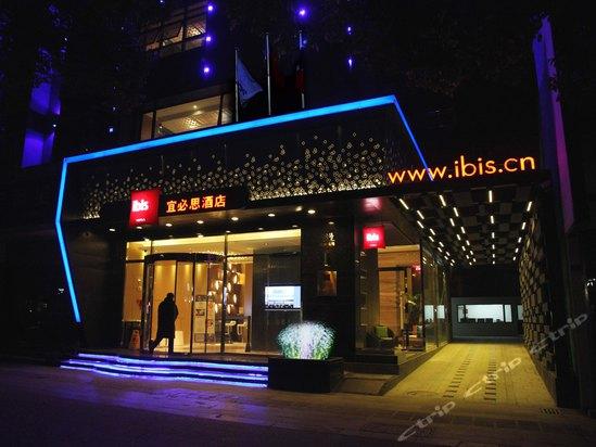 宜必思酒店(扬州文昌阁店)