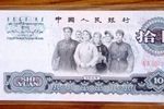 央行将发行2019年版第五套人民币50元,20元,10元,1元纸币及1元,5角,1