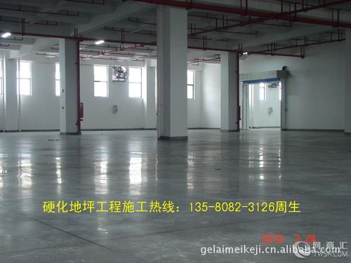 【供应】地下室彩色混凝土密封固化剂硬化地坪 金刚砂耐磨地坪材料