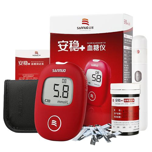 三诺安稳 血糖仪测试仪血糖试纸