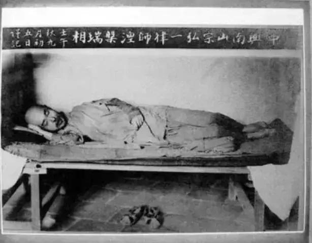 弘一法师李叔同的最后时刻