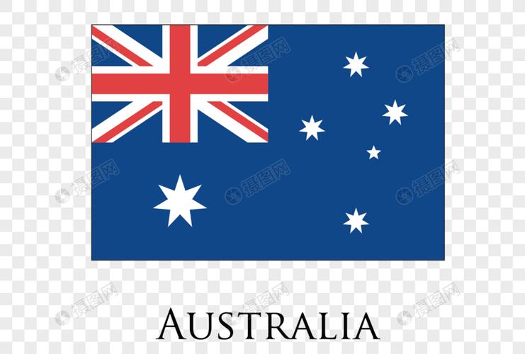 澳大利亚国旗元素