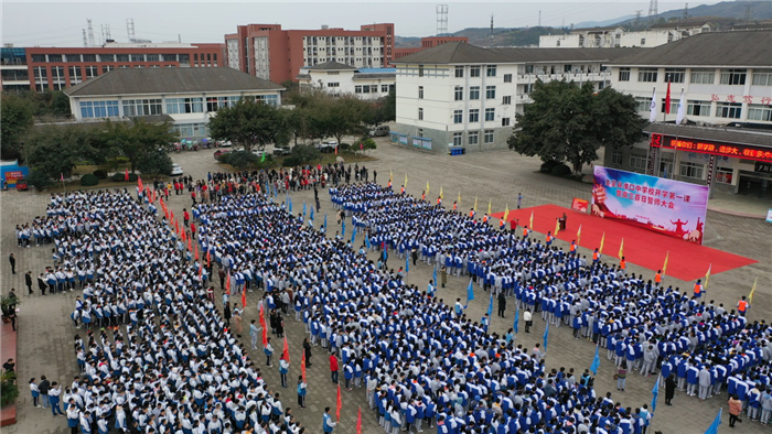 成都金堂淮口中学校举行开学第一课