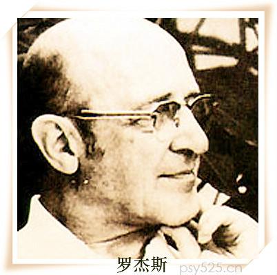 罗杰斯-人本主义