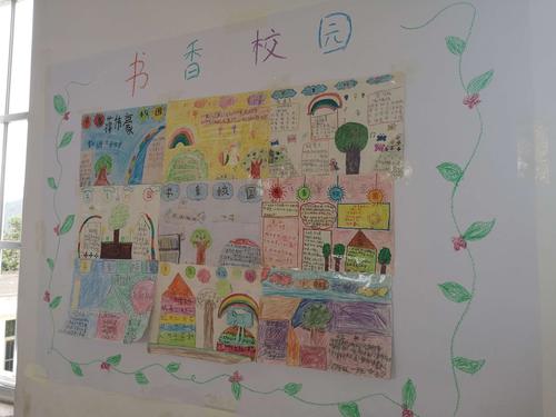 制作精美的"书香校园"手抄报,为教室增添色彩.