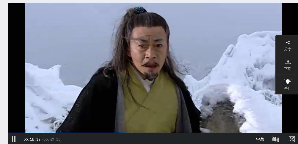 求吴越版连城诀720p迅雷下载地址