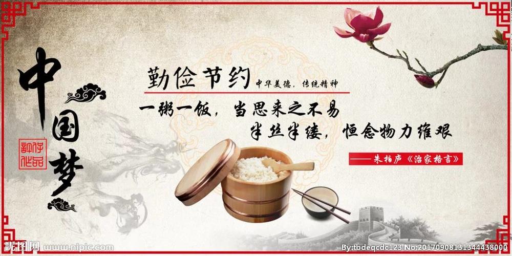 崇尚勤俭节约,拒绝餐饮浪费——海原县第五幼儿园