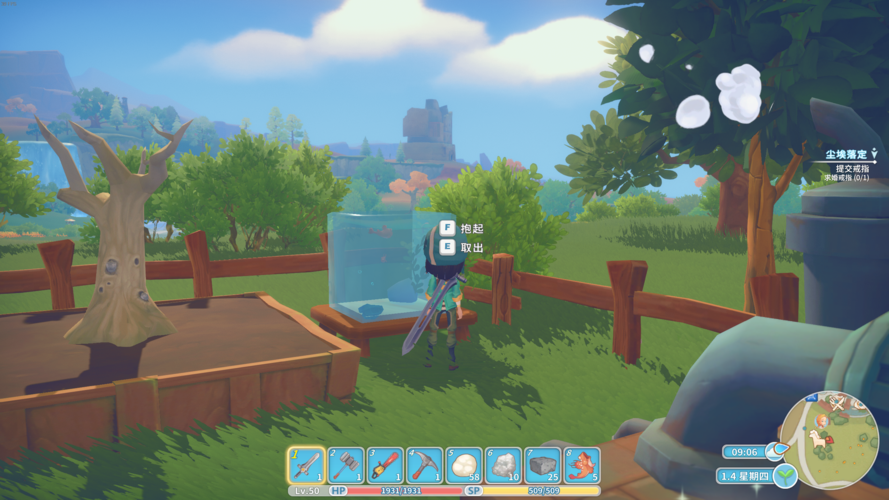 mytimeatportia-波西亚时光-2年1月