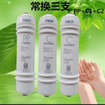 美的净水器滤芯mrc1586-50g换芯活性炭直饮水机壁挂式