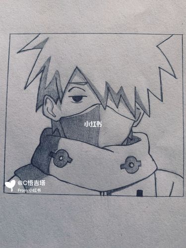 铅笔火影手绘-卡卡西_手绘_火影_铅笔_动漫_教程_动漫