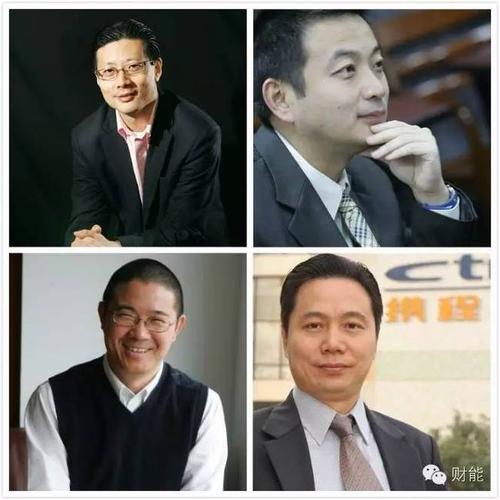 1999年由沈南鹏,梁建章,季琦,范敏四人创建了携程网,这四个人也被称为