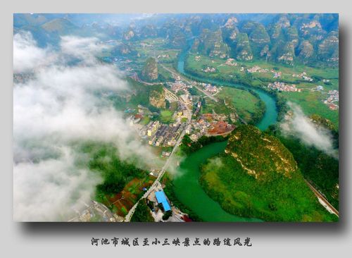 从城区到景点,沿途都是喀斯特地貌,山青水秀.