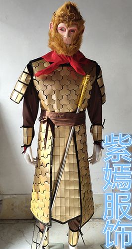 至尊宝大话西游孙悟空盔甲铠甲夕阳武士服装服饰