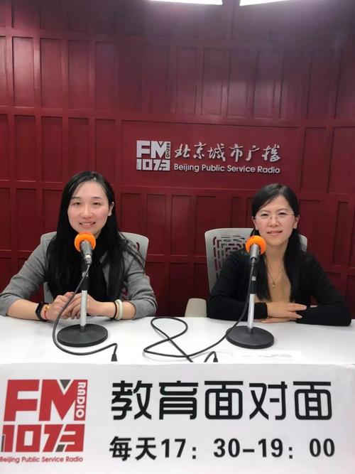 嘉宾:北京工业大学城市建设学部副主任  许成顺(右)