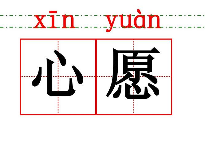 010205写字模板ppt