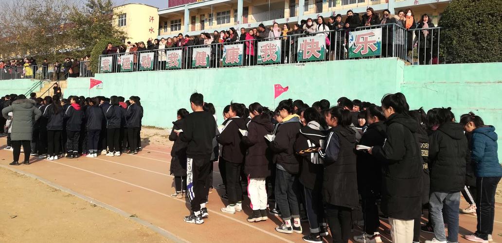 白塔中学家长会暨期中考试表彰大会