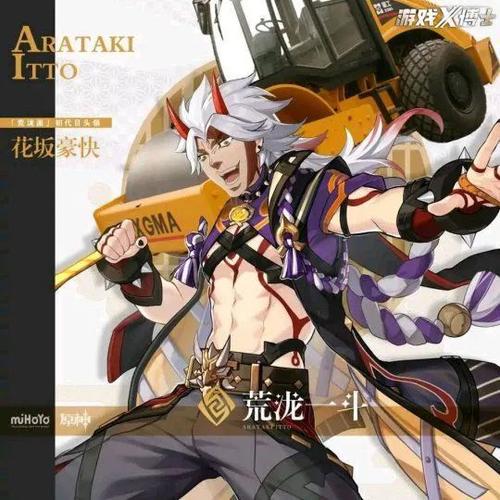 原神与jojo的奇妙联动海洋生物学者欧拉