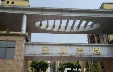 金海名园 2室2厅1卫 毛坯高品味生活从这里开始