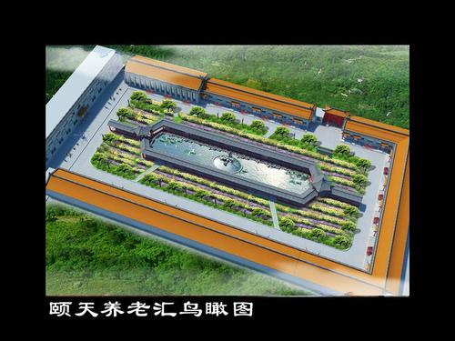 大同市天恩养老院