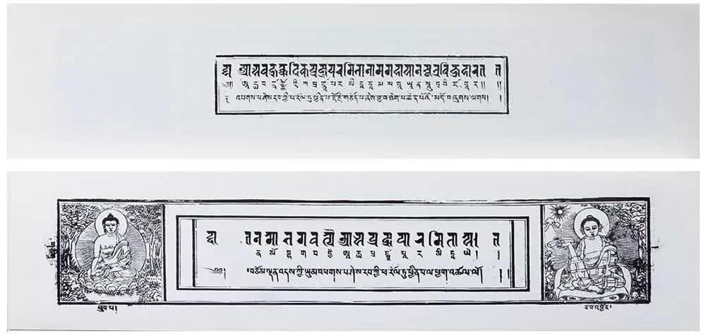 (第一行为兰札体梵文,第二行为藏文字母转写的梵文,第三行为藏文翻译)