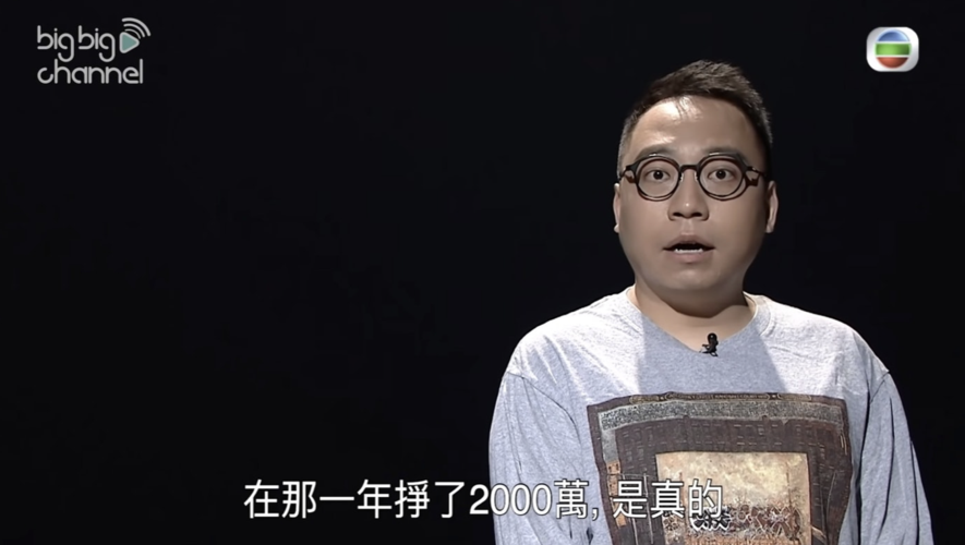 原创林盛斌被曝年赚两千万主持活动均价六位数月租十万豪宅无压力