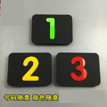 亚克力餐馆桌号牌衣柜号码贴餐桌牌酒店网吧座位号码牌数字牌定制