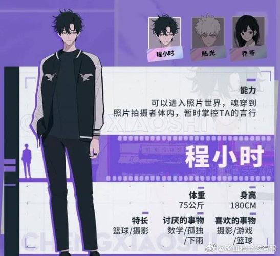 《时光代理人》追番,吐槽,磕cp,聊天专楼