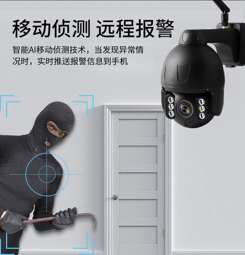 4g无线监控器摄像头家用远程手机360度无死角全景室外
