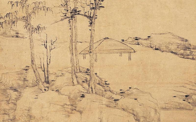 容膝斋图轴 倪瓒 元代