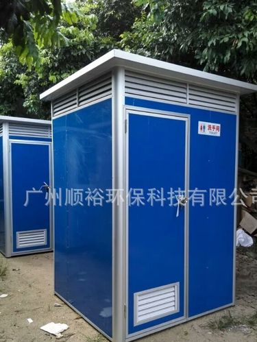 移动厕所工地可移动式厕所移动公厕环保厕所环保移动厕所成品公厕