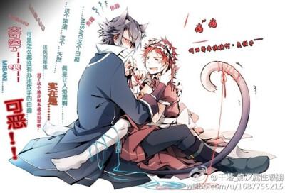 伏八