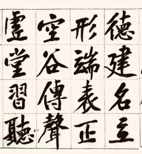拿着鸡毛当令箭黄庭坚鸡毛笔书千字文