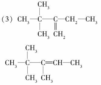 丁烷的分子结构可简写成键线式结构