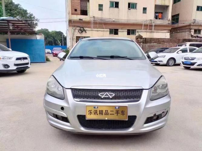 奇瑞a3_周末去哪儿_汽车_汽车介绍