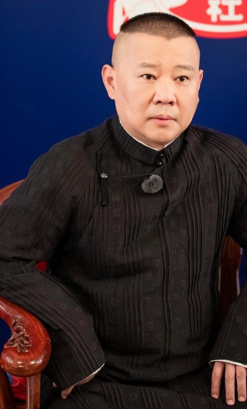 郭德纲支持徒弟再就业但不忘初心