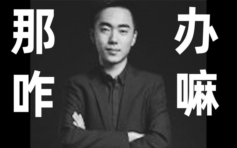 年度复读大戏那咋办嘛先行预告片